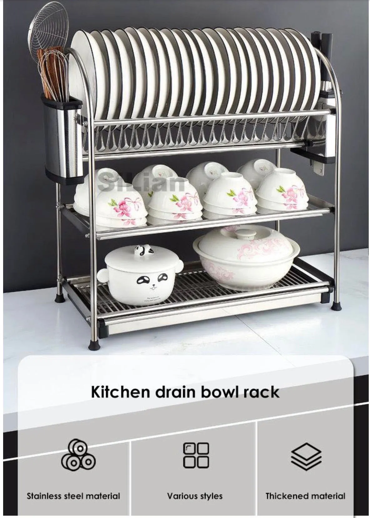 Dish Rack - (S82)