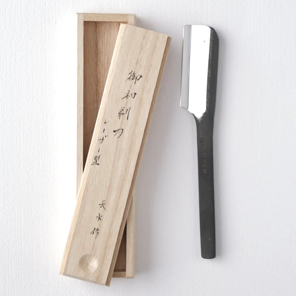 Kamisori (Straight Razor)