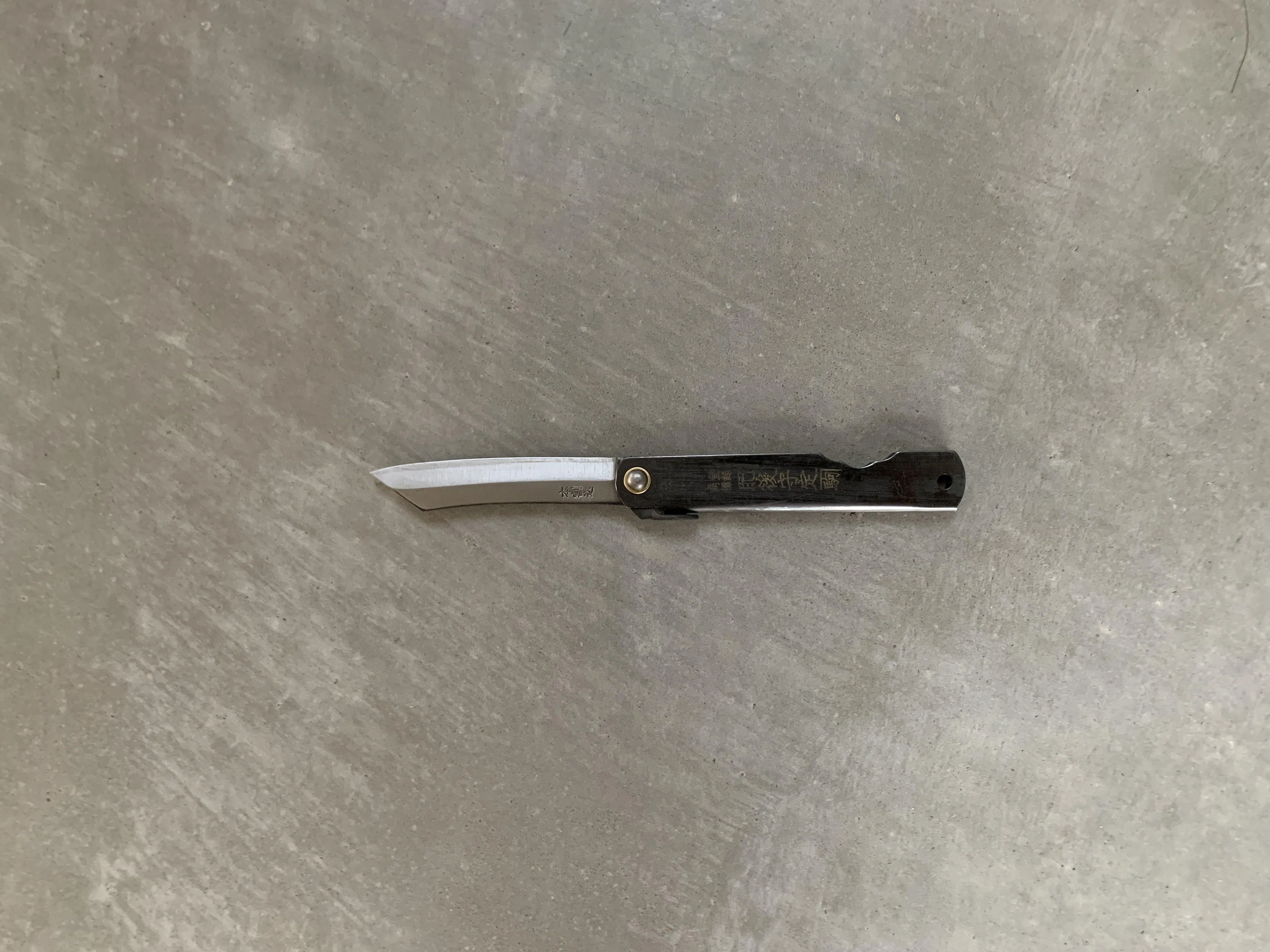 Mujun Higonokami Pocketable Knife