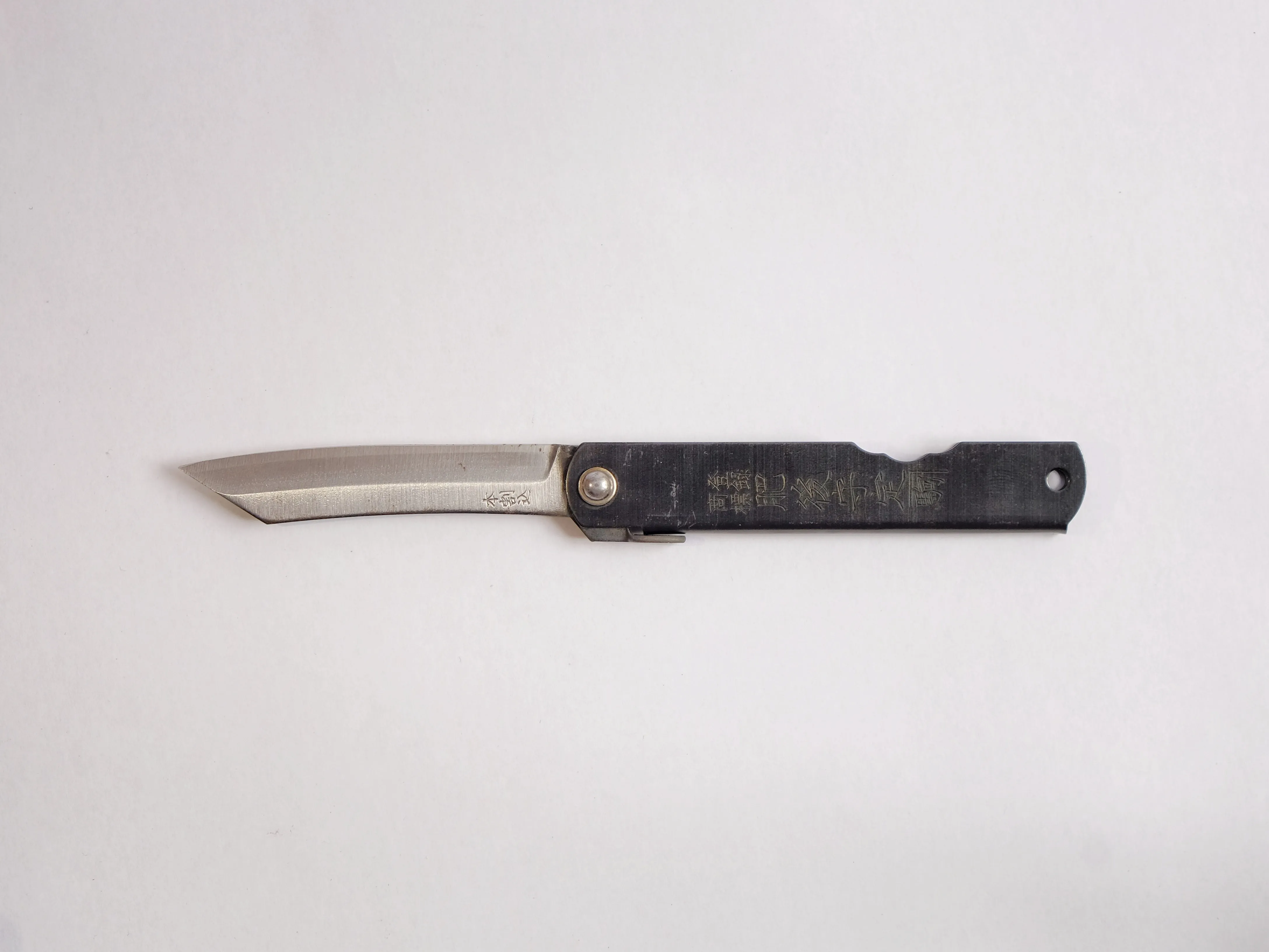 Mujun Higonokami Pocketable Knife