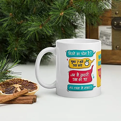 Oye Happy - World's Greatest Papa Premium Mug in Hindi - Best Gift for Father on Birthday/Father's Day