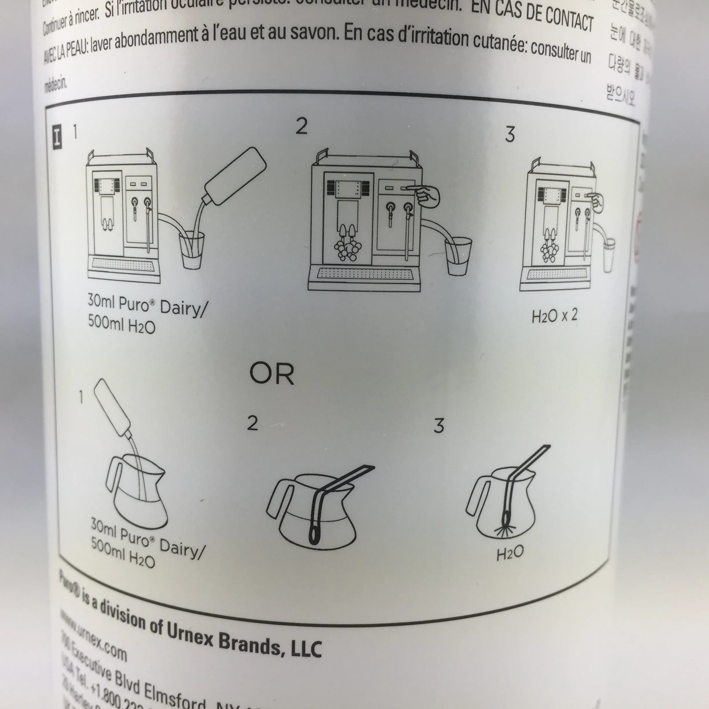 Puro Milk System Cleaning liquid for Espresso Machines