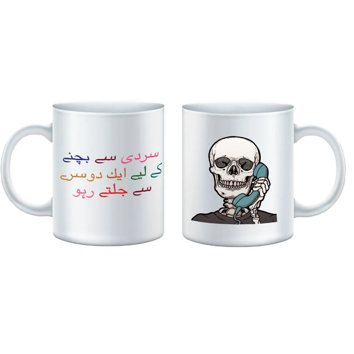 Skeleton Mug