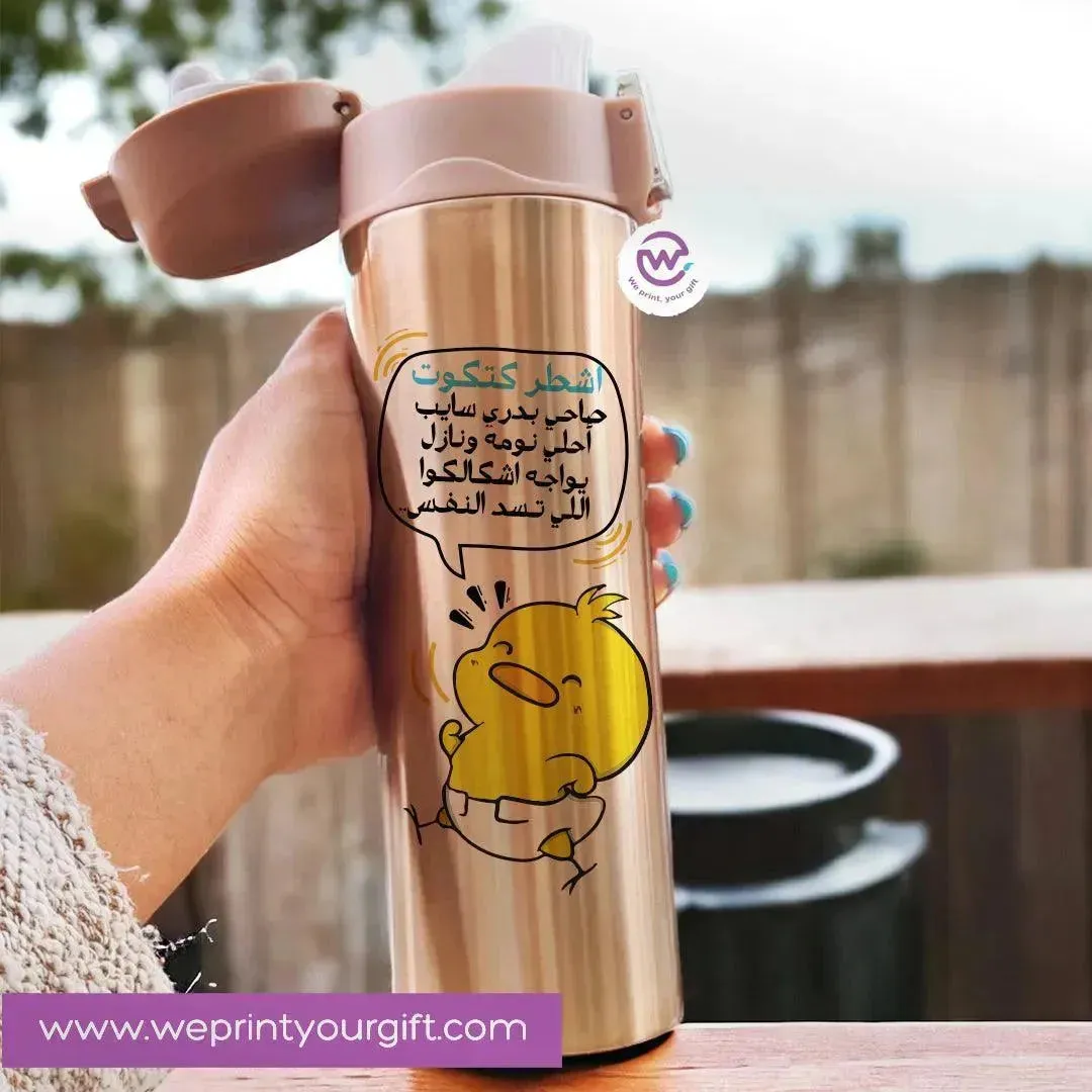 Thermal Mug With lock -Gold-Comics A