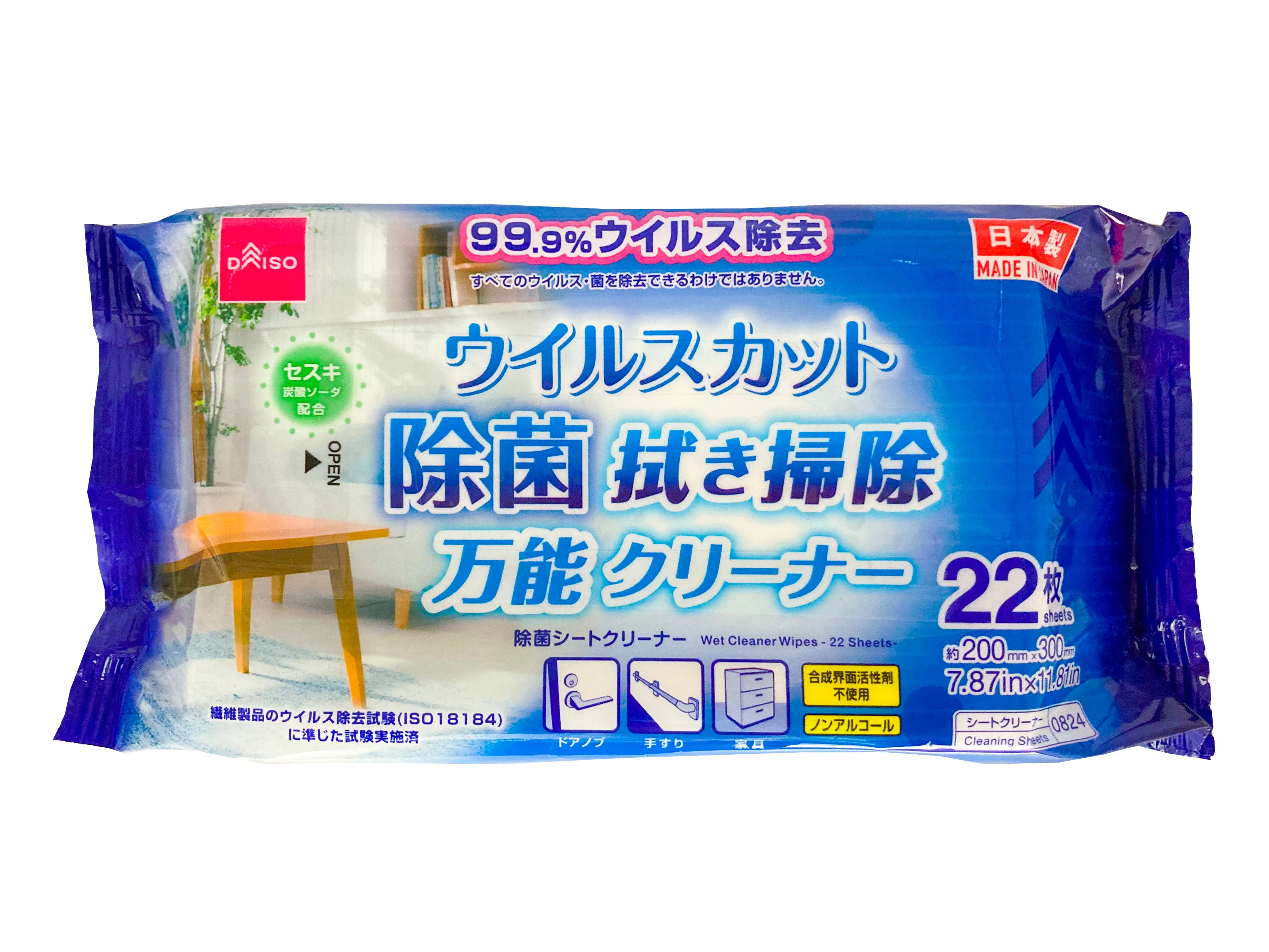 Wet Cleaner Wipes - 22 Sheets-